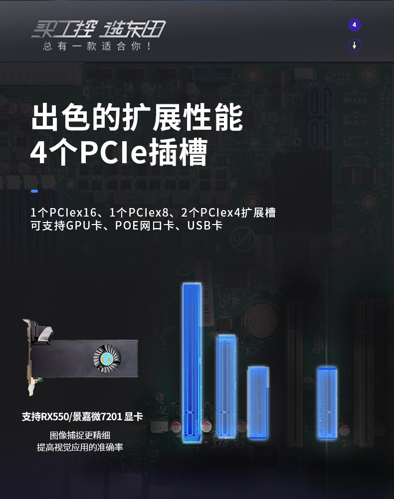 国内工控机厂商,海光CPU工控主机,DT-5307-U3250MA.jpg
