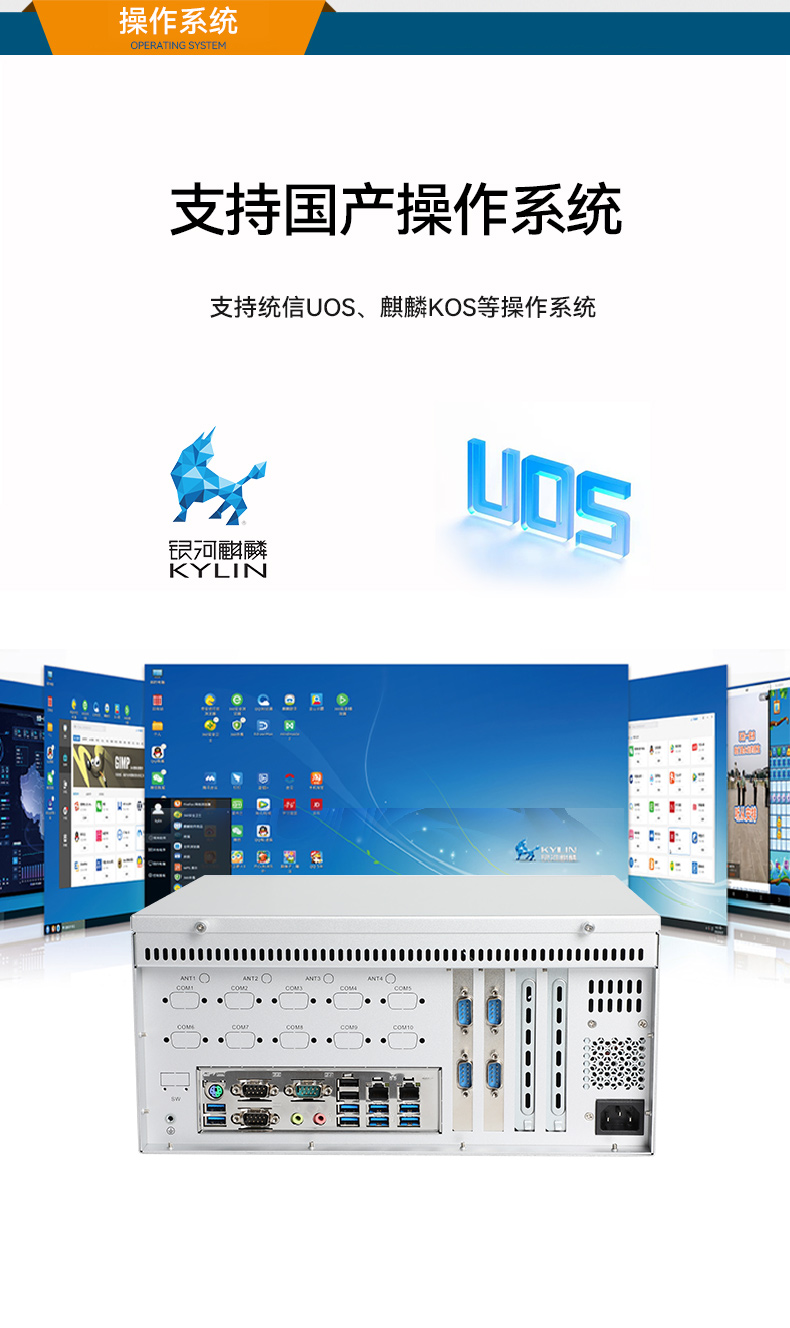国产化壁挂式工控机,工业控制电脑主机,DT-5206-B6780AMC.jpg