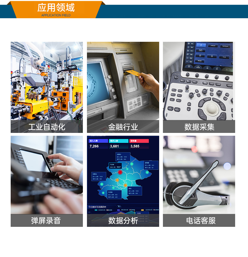 国产化壁挂式工控机,工业控制电脑主机,DT-5206-B6780AMC.jpg