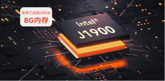 采用Intel赛扬J1900处理器
