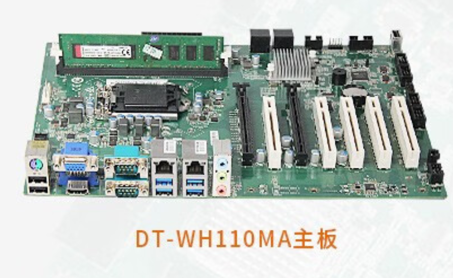 工控机主板.png