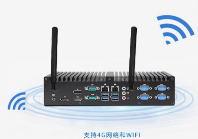 车载工控机.png