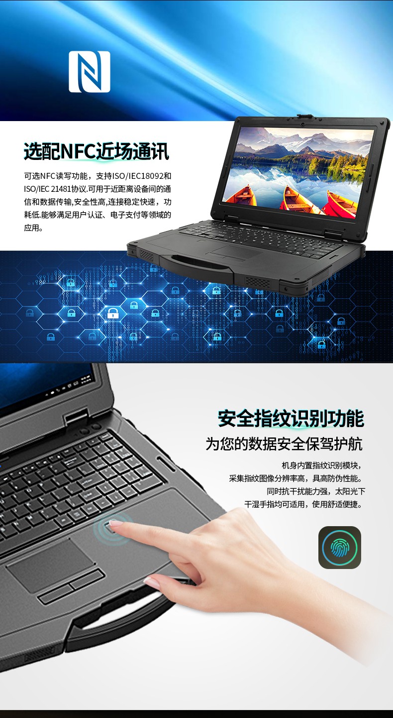 15英寸军工加固三防笔记本电脑.jpg