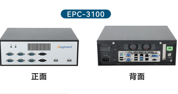 桌面式工控机.png
