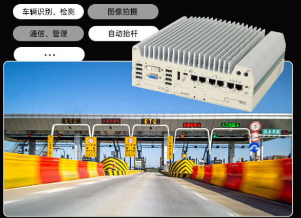 车况检测工控机.png
