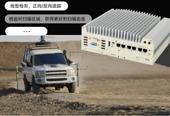 嵌入式工控机.png