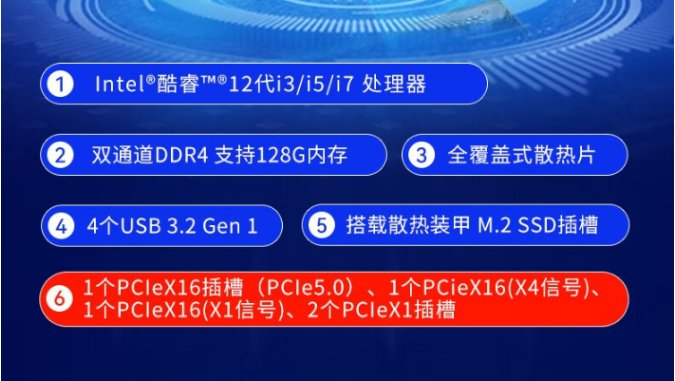 产品配置图.png