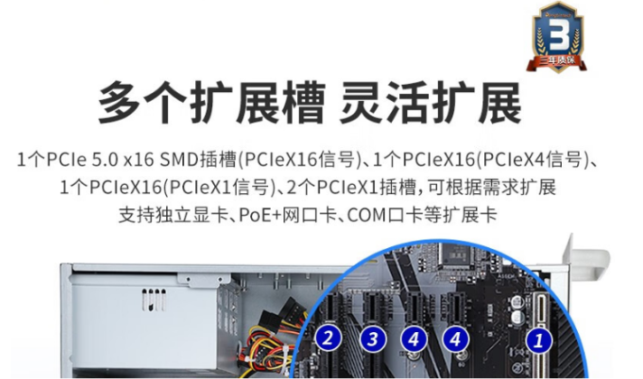 深度学习|高性能4U工控机DT-610L-IZ690MA应用案例
