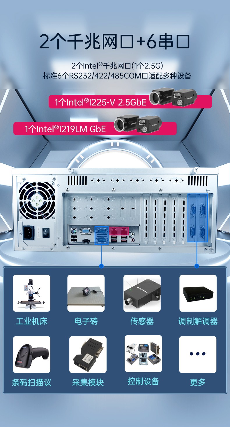 高性能工业电脑,4U上架式工控机,DT-610X-WH610MA.jpg