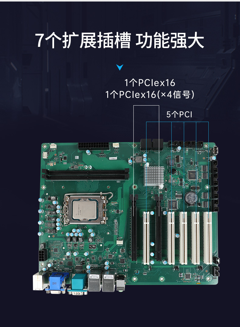 高性能工业电脑,4U上架式工控机,DT-610X-WH610MA.jpg