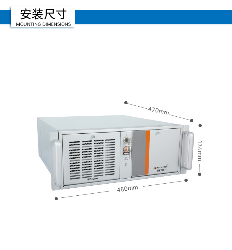 高性能工业电脑,4U上架式工控机,DT-610X-WH610MA.jpg