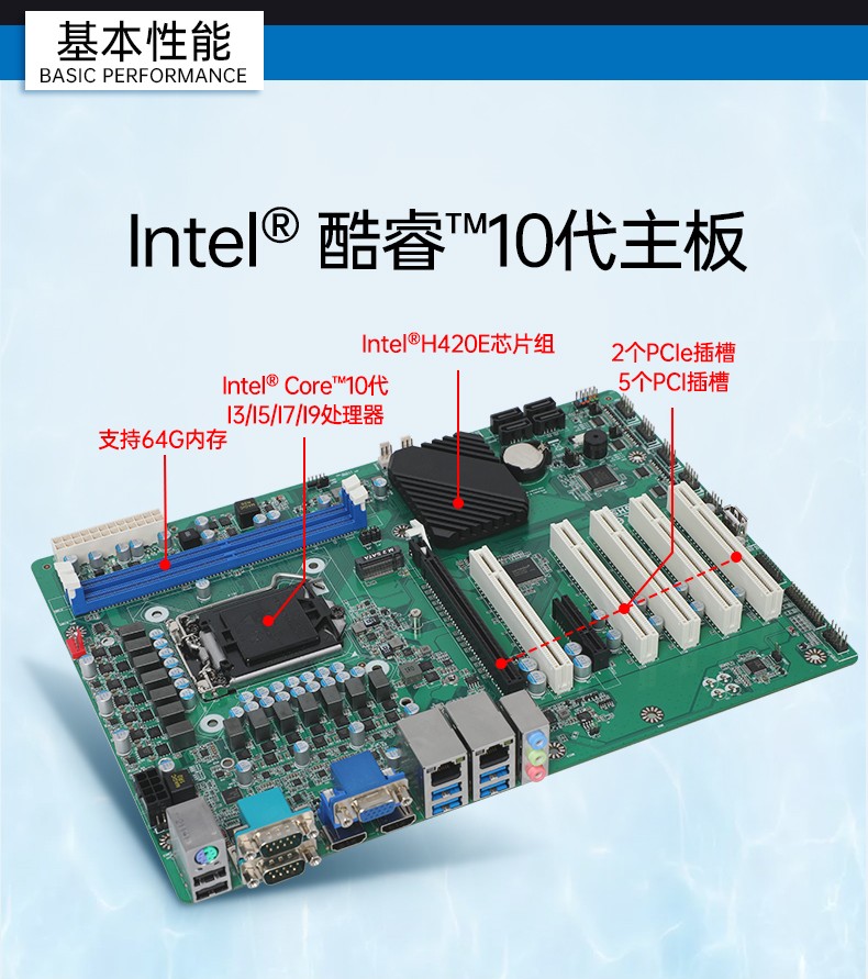 上架式工控主机,4U标准机箱,DT-610P-JH420MA.jpg