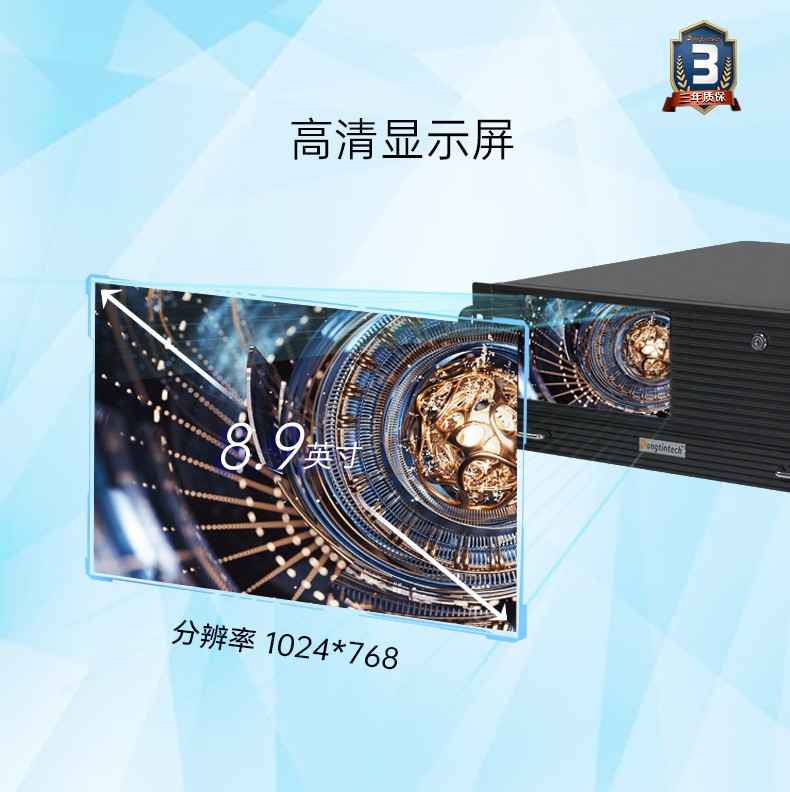 触控一体机厂商,DT-4000-JH420MA.jpg