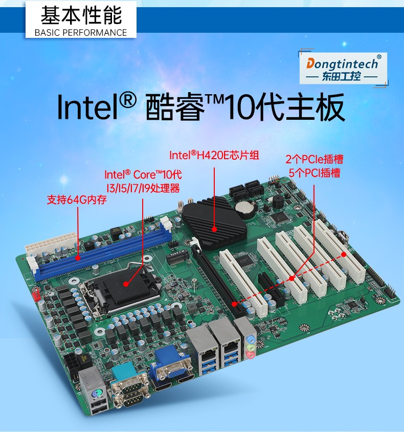触控一体机厂商,DT-4000-JH420MA.jpg