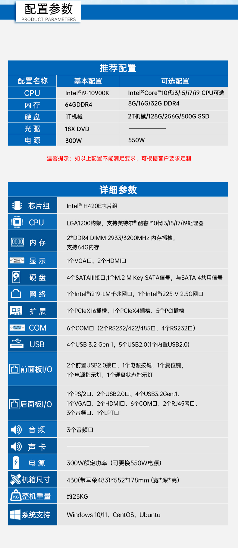 触控一体机厂商,DT-4000-JH420MA.jpg