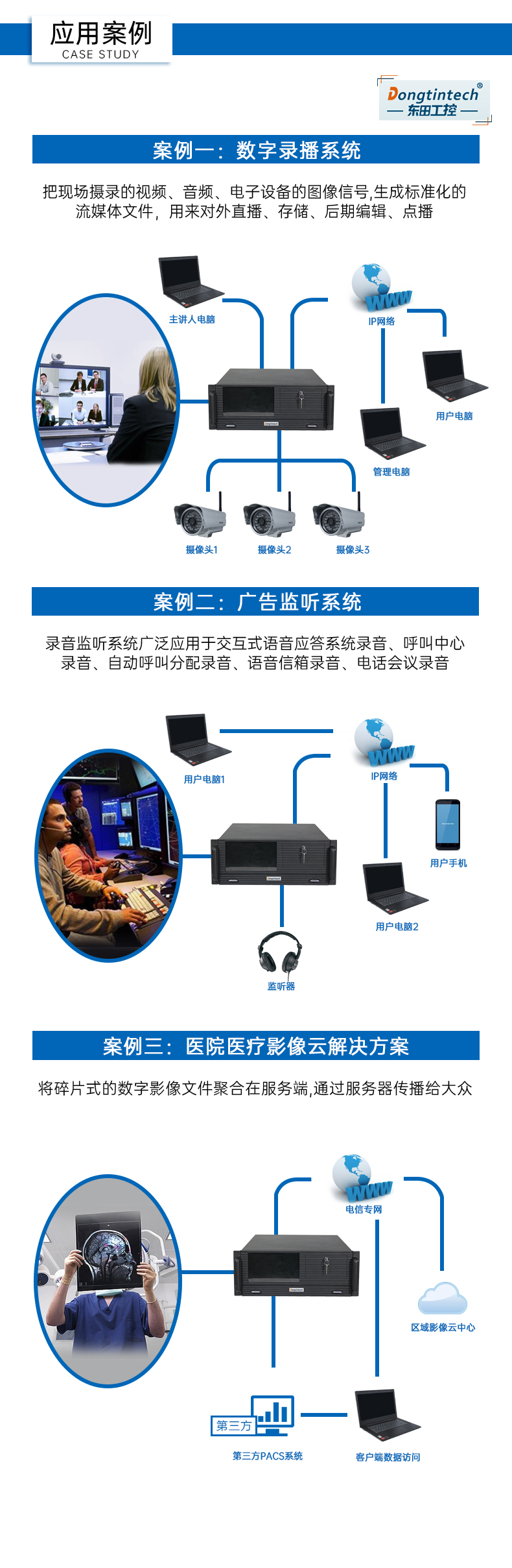 触控一体机厂商,DT-4000-JH420MA.jpg