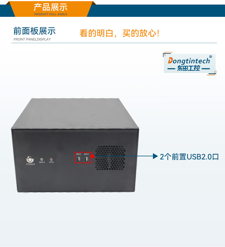 东田壁挂式工控机,扩展性能超强,DT-5307A-ZH420MA.jpg