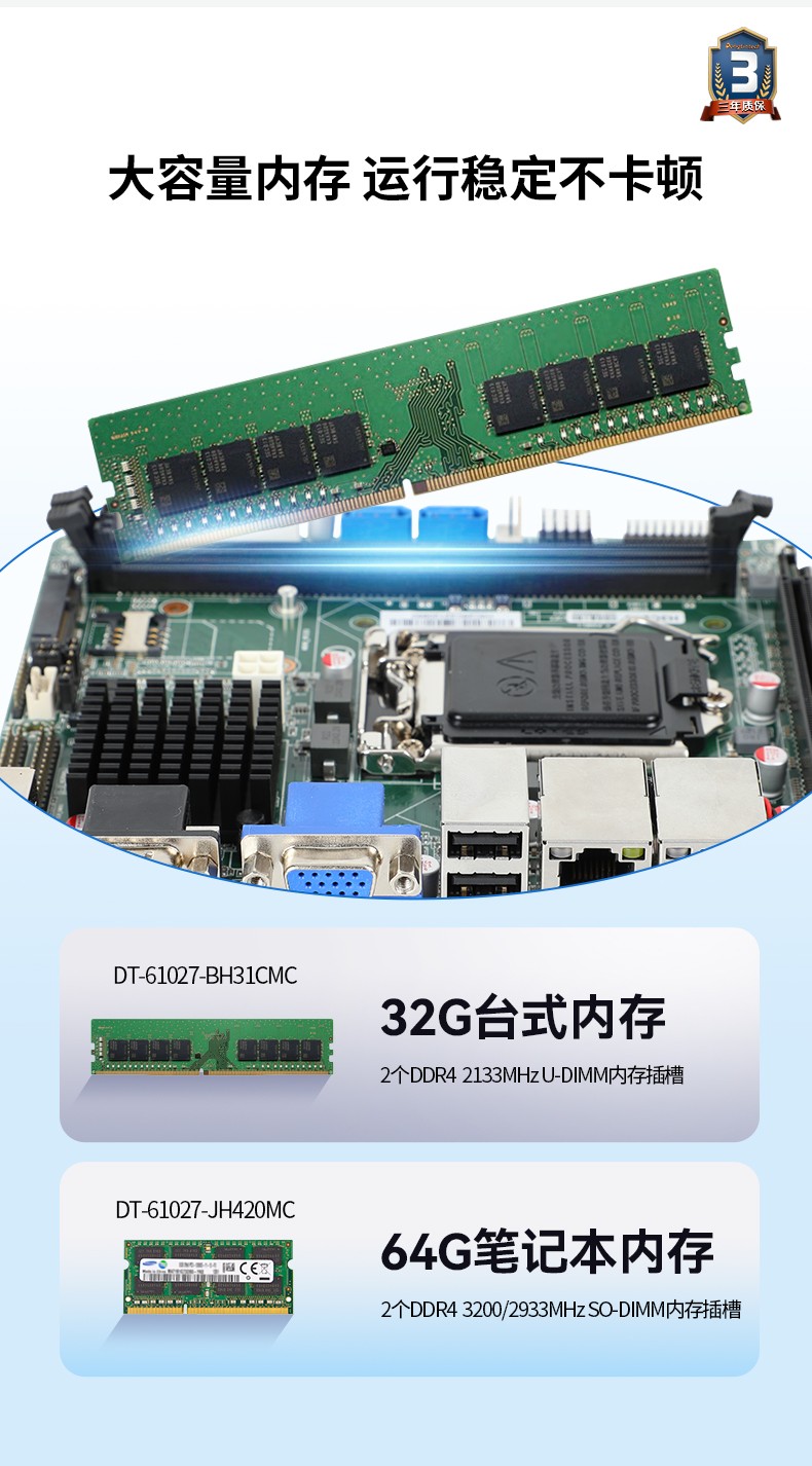酷睿11代工业服务器,DT-61027-JH420MC.jpg