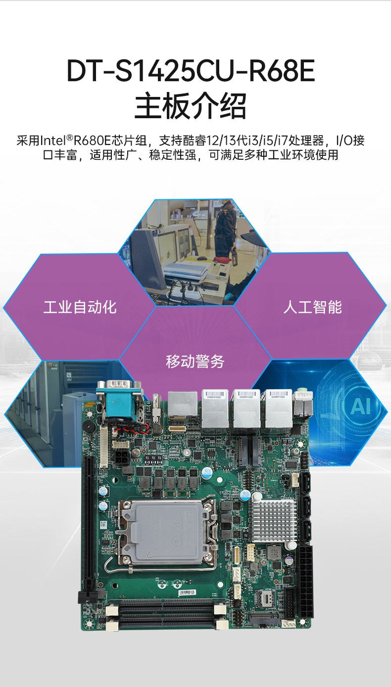 工业加固便携机,上翻式双屏笔记本,DT-S1425CU-H31C.jpg