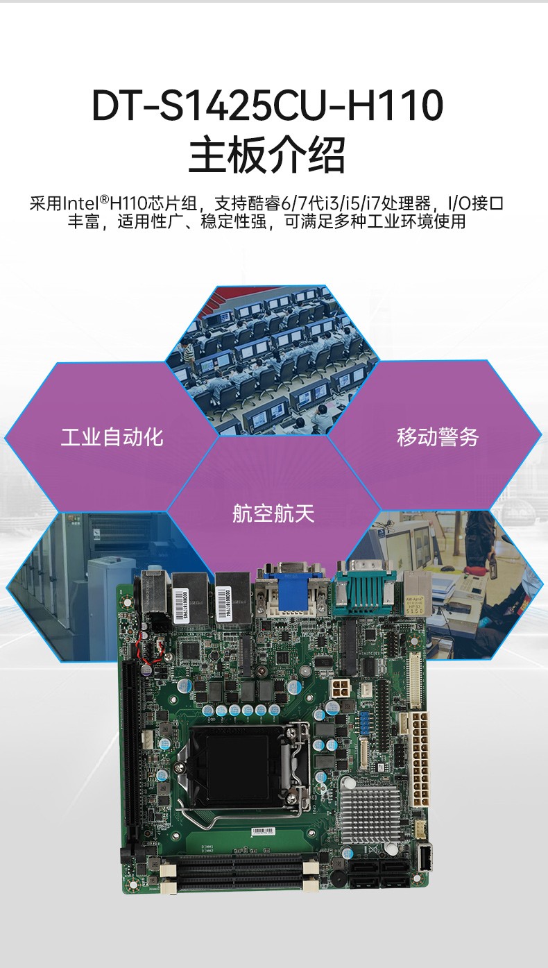 工业加固便携机,上翻式双屏笔记本,DT-S1425CU-H31C.jpg