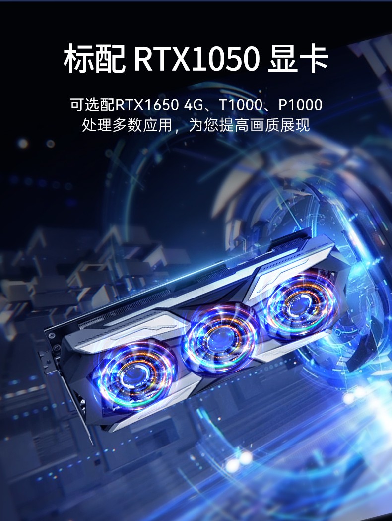 三屏加固便携机,17.3英寸工业笔记本,DT-S1437CU-H110.jpg