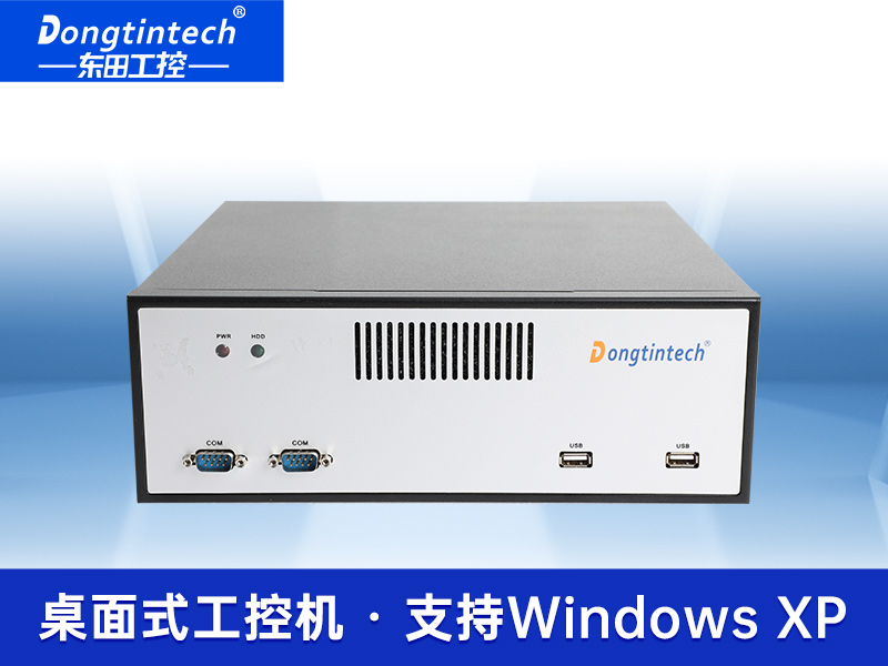 东田工控机|工控电脑厂家|DTB-2102L-JH61MC