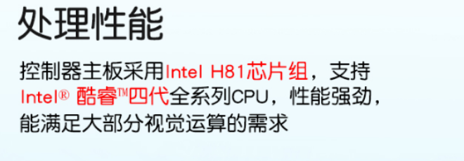 硬件设施强力.png