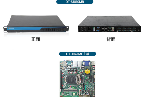 外部跟内部实物图.png