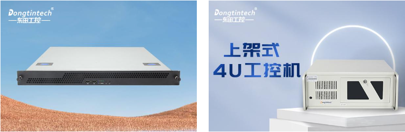1U和4U的区别.png