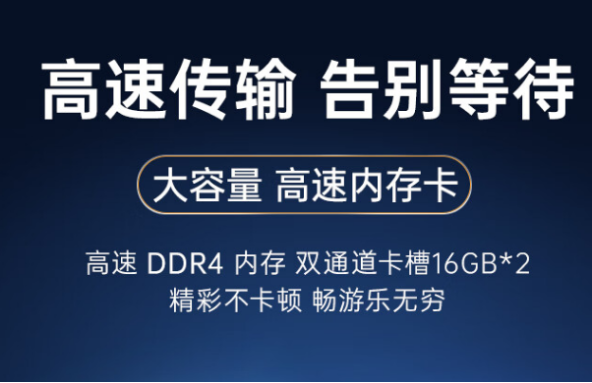 内存性能.png