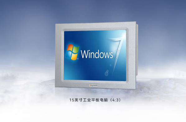 工业平板.png