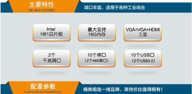 东田工控给贵公司推荐的机型.png