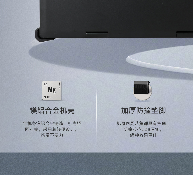 酷睿13代加固便携机,移动工作站,DT-S1437AD-H110.jpg