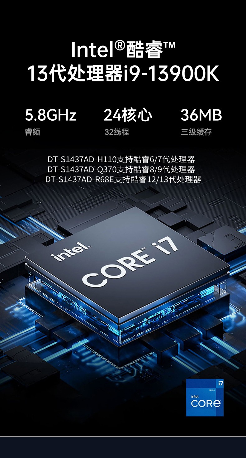 酷睿13代加固便携机,移动工作站,DT-S1437AD-H110.jpg