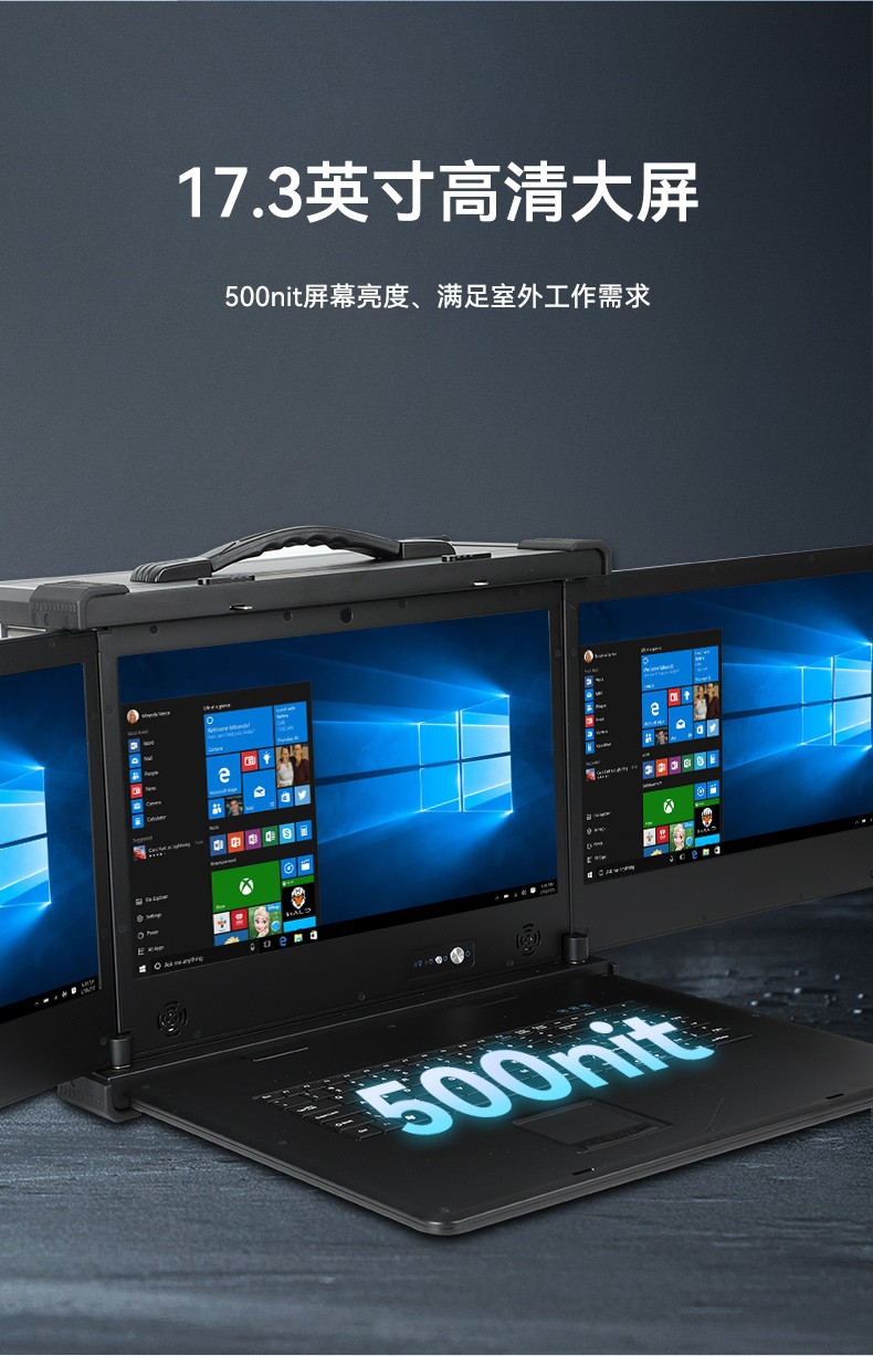 酷睿13代加固便携机,移动工作站,DT-S1437AD-H110.jpg