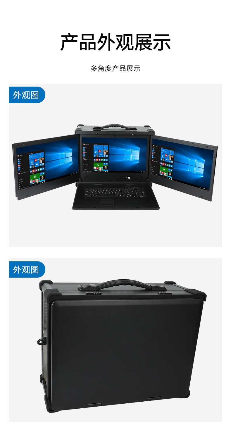 酷睿13代加固便携机,移动工作站,DT-S1437AD-H110.jpg