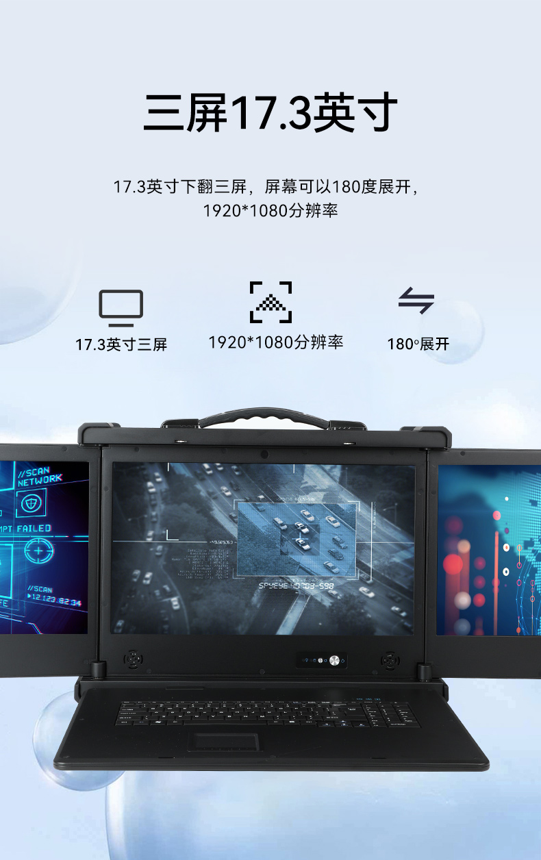 酷睿13代加固便携机,移动工作站,DT-S1437AD-H110.jpg