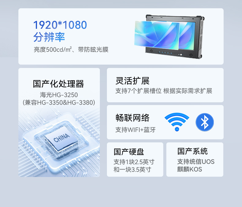 加固移动工作站,17.3英寸工业便携机,DT-1417AD-H325.jpg