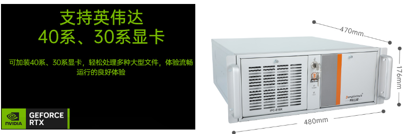 如何去辨别1U-4U工控机.png