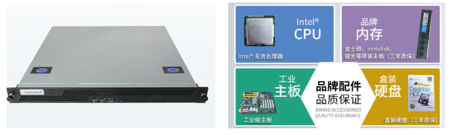 产品特性.png