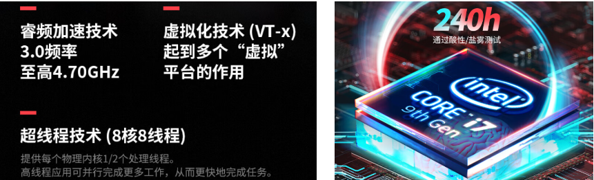 特色卖点.png