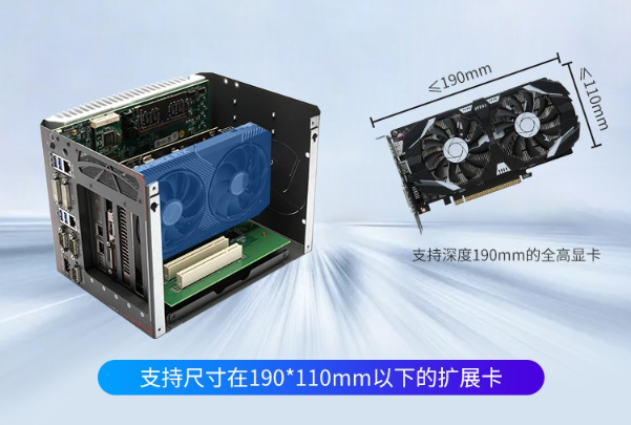 双GPU工控机产品推荐.png