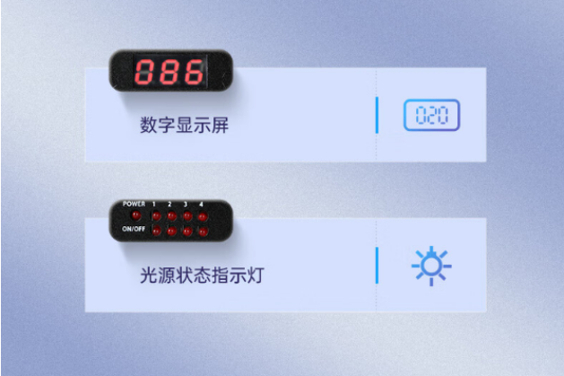 独立光源.png