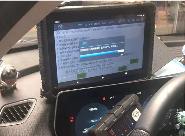 数据记录和分析.png