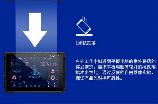 产品特点.png