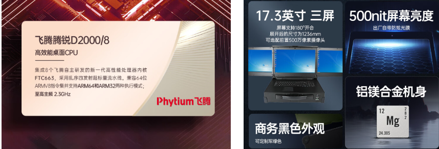 产品特色.png