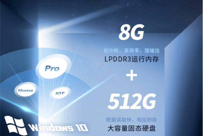 存储空间大.png