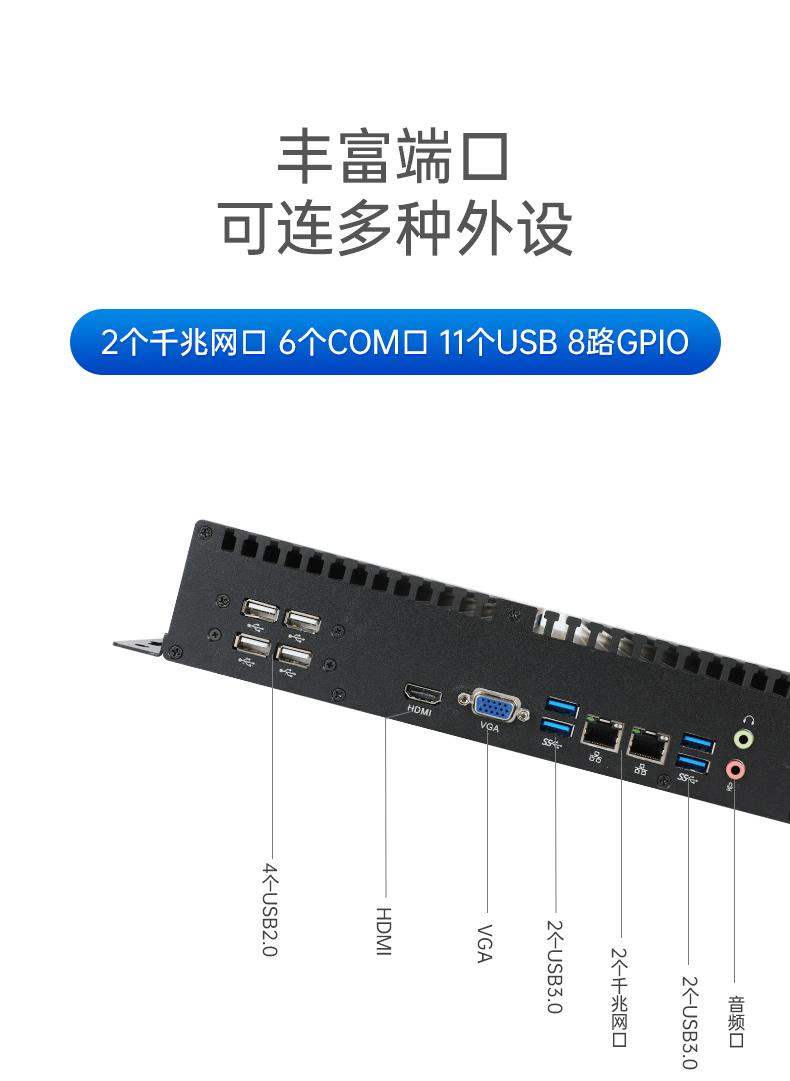 国产化主机厂家,工控电脑品牌,DTB-3085-D2K.jpg
