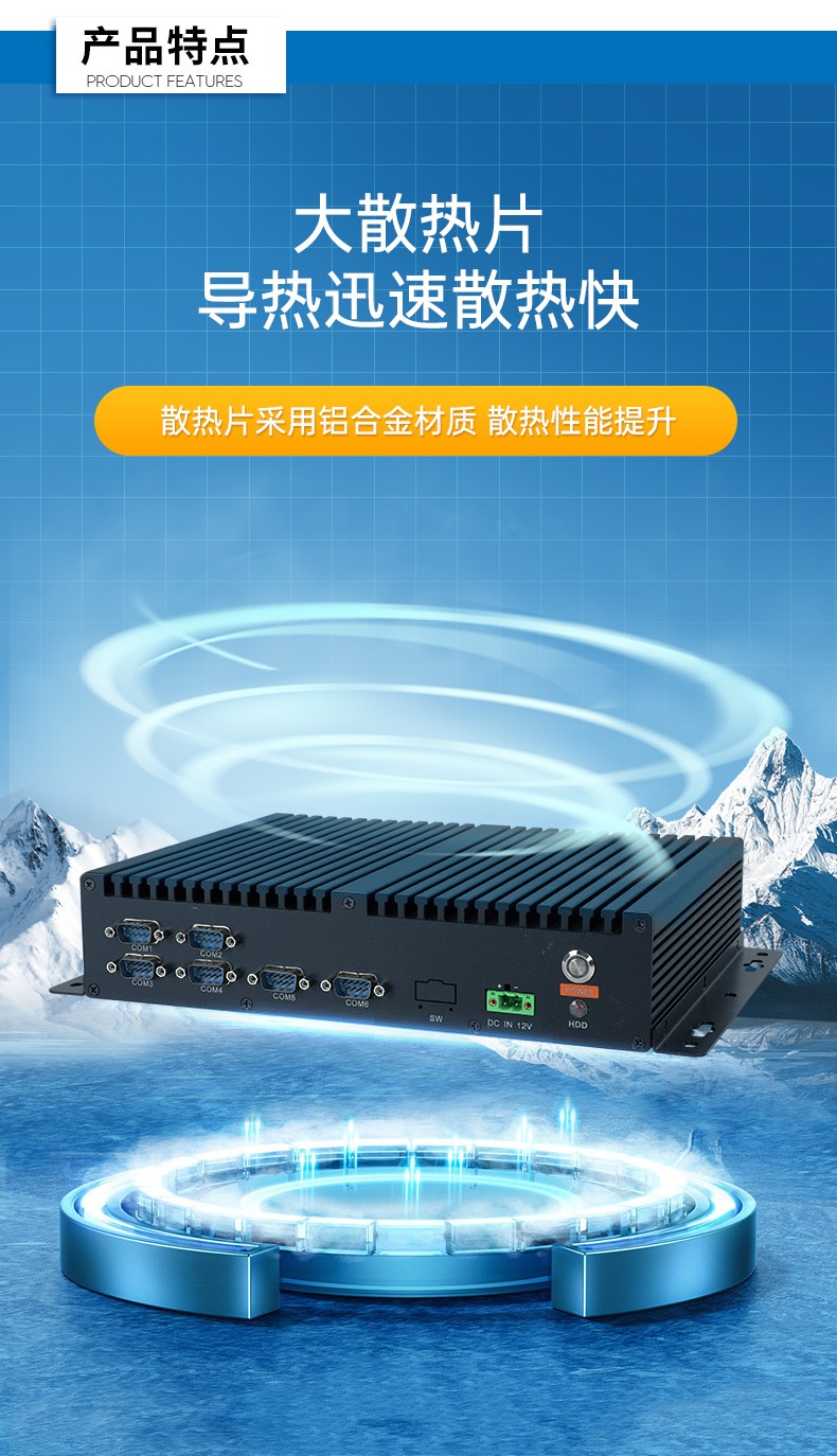 国产化主机厂家,工控电脑品牌,DTB-3085-D2K.jpg