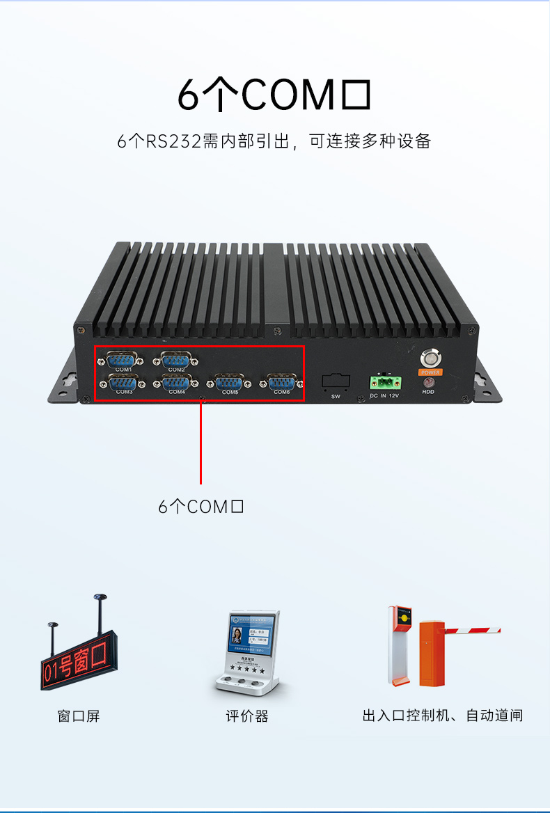 国产化主机厂家,工控电脑品牌,DTB-3085-D2K.jpg